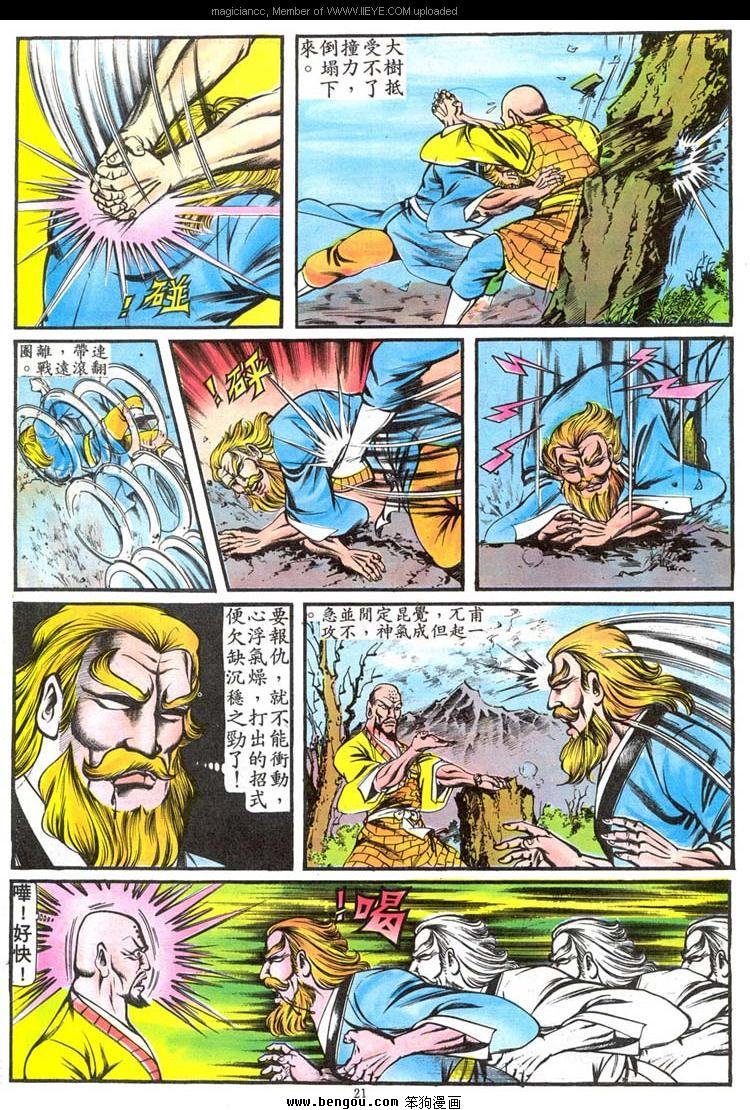 第73卷