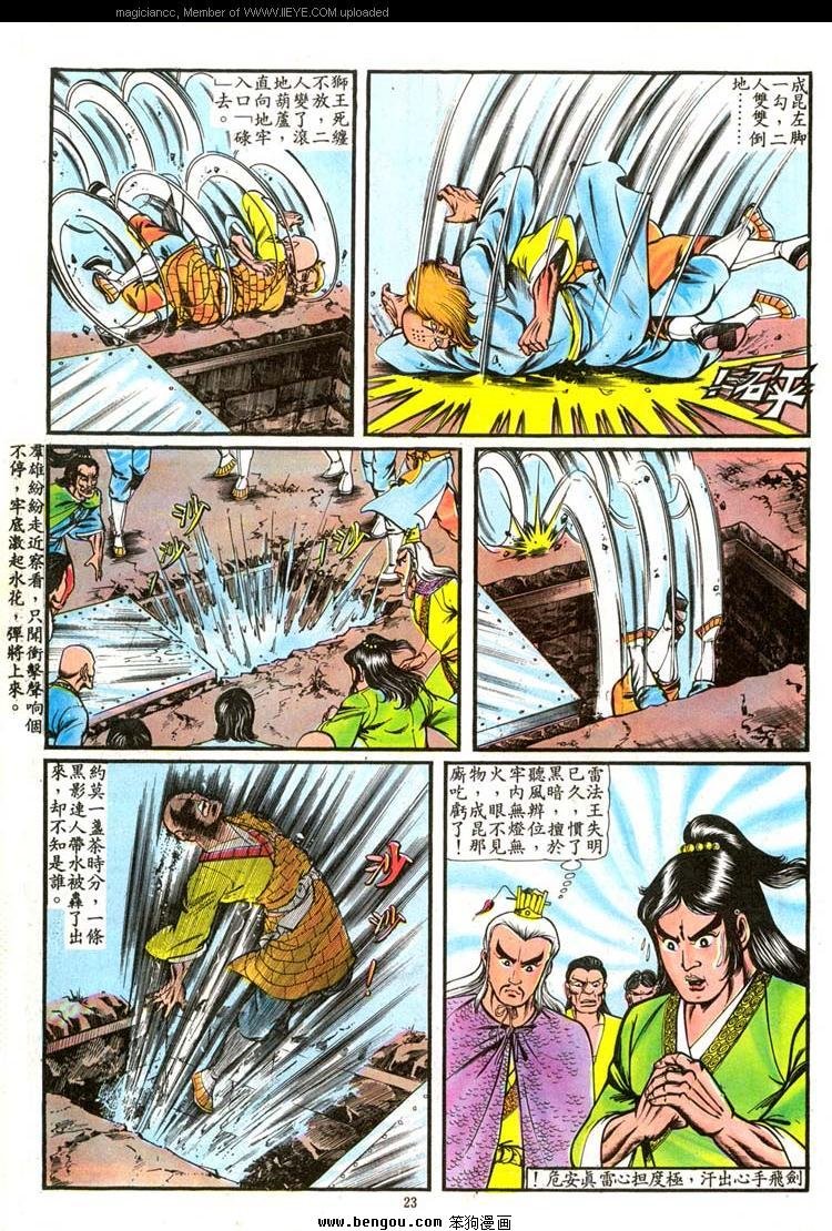 第73卷