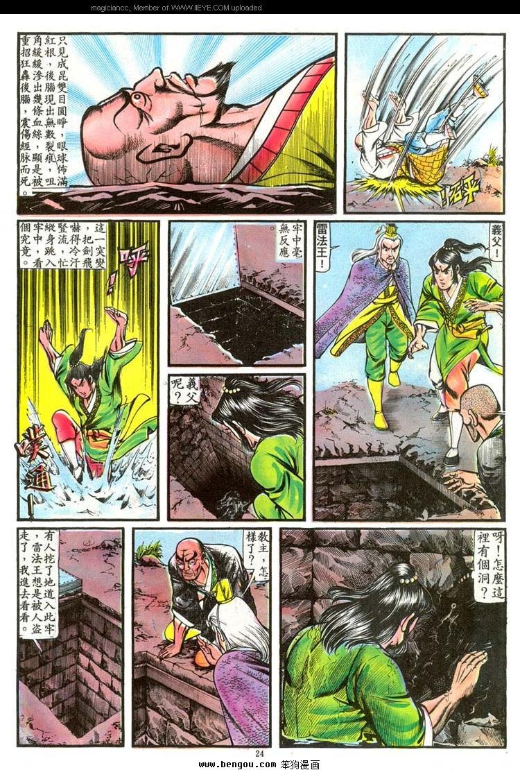 第73卷