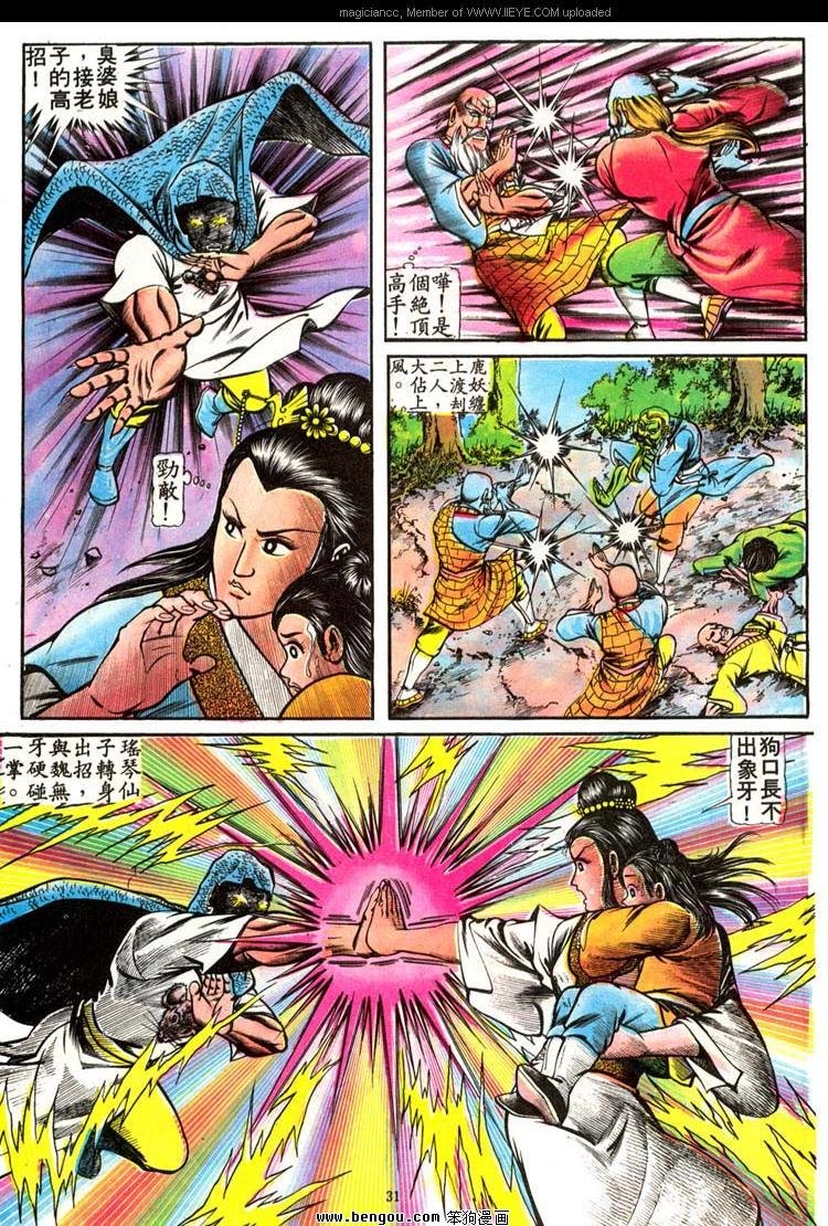 第73卷