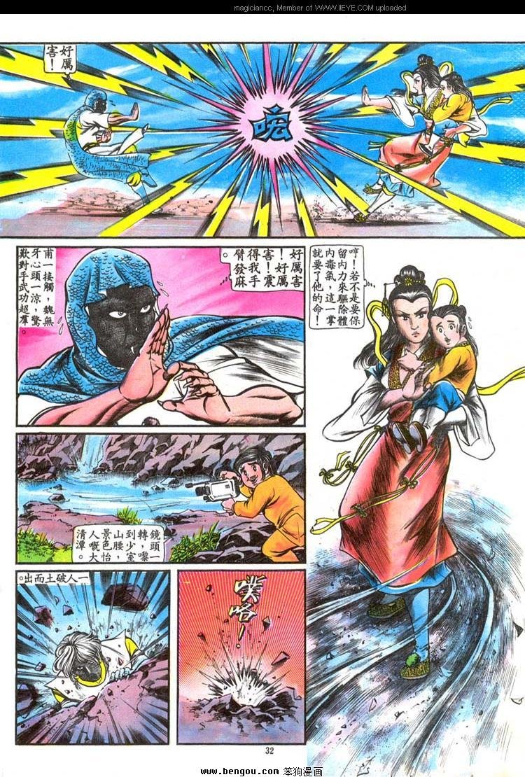 第73卷