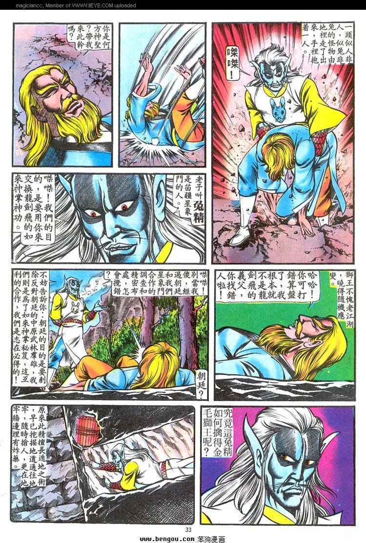 第73卷