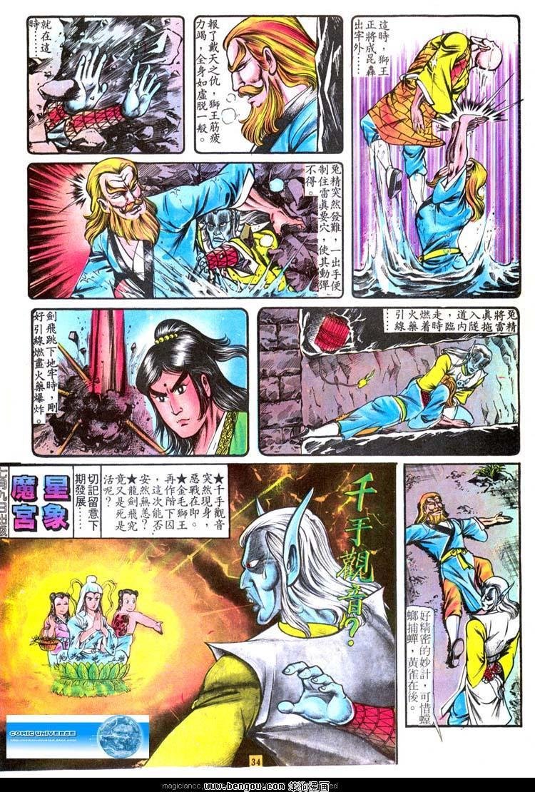 第73卷