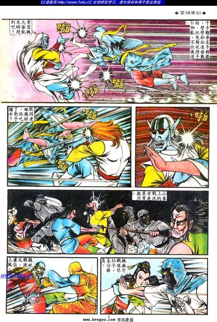 第74卷
