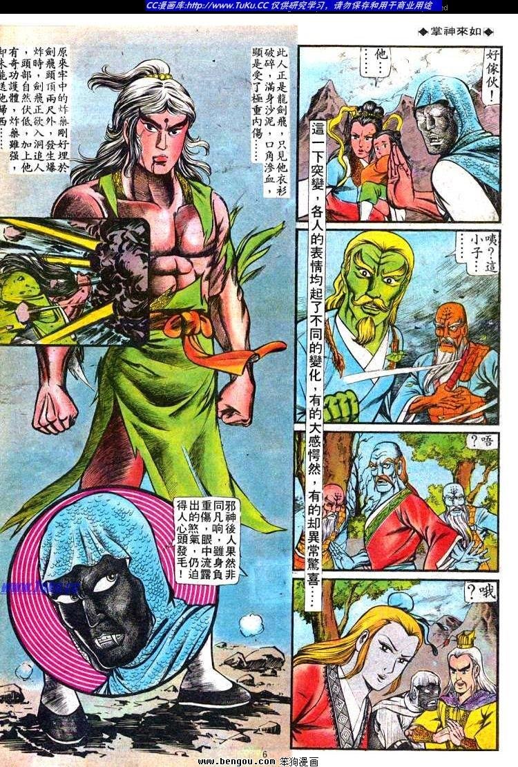 第74卷