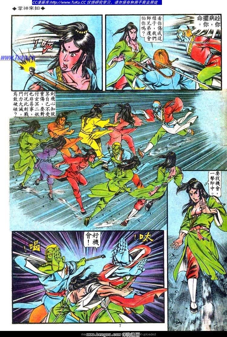 第74卷
