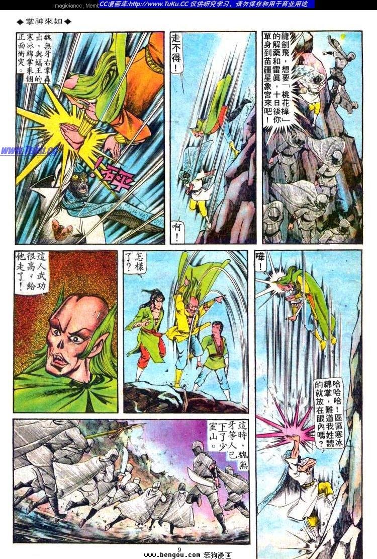 第74卷