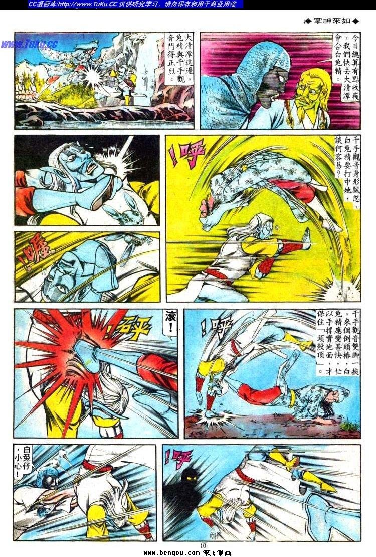 第74卷
