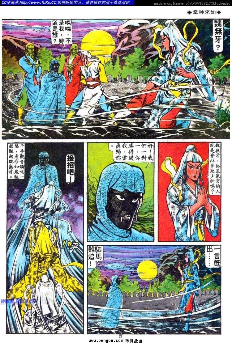 第74卷