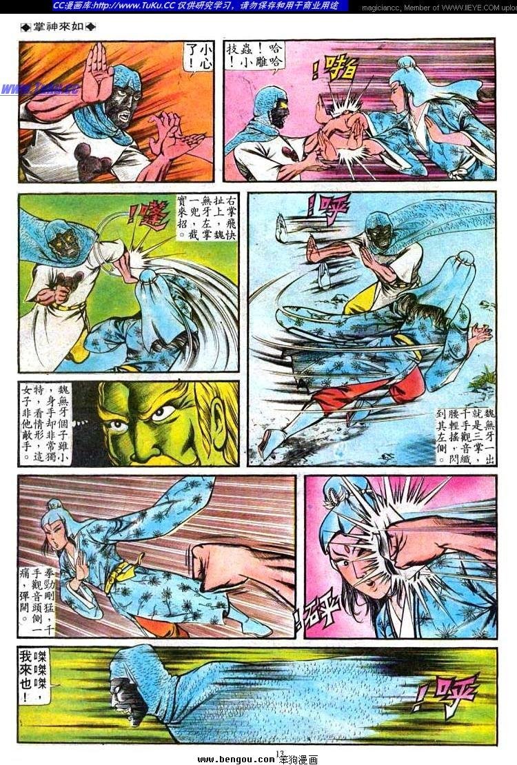 第74卷