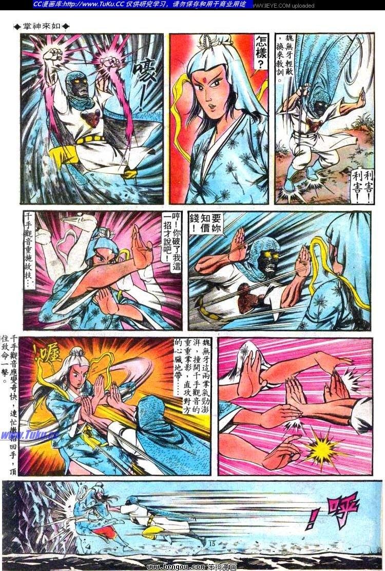 第74卷