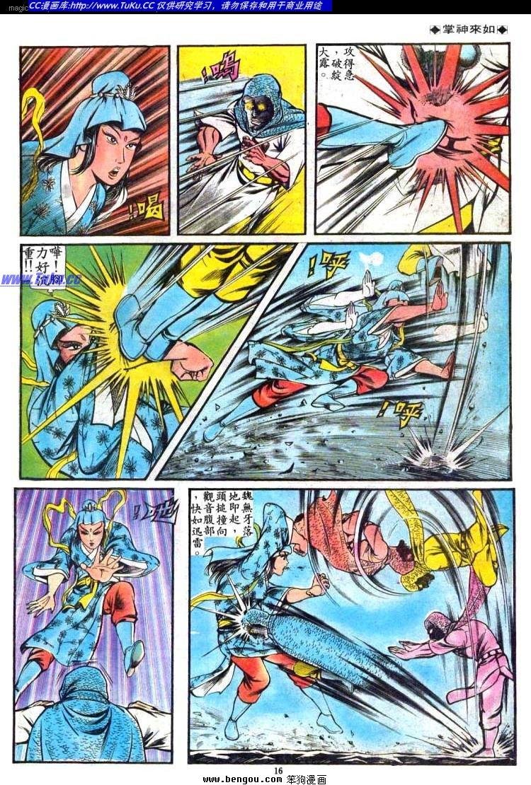 第74卷