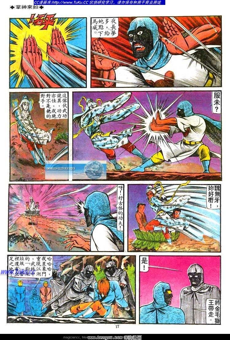 第74卷