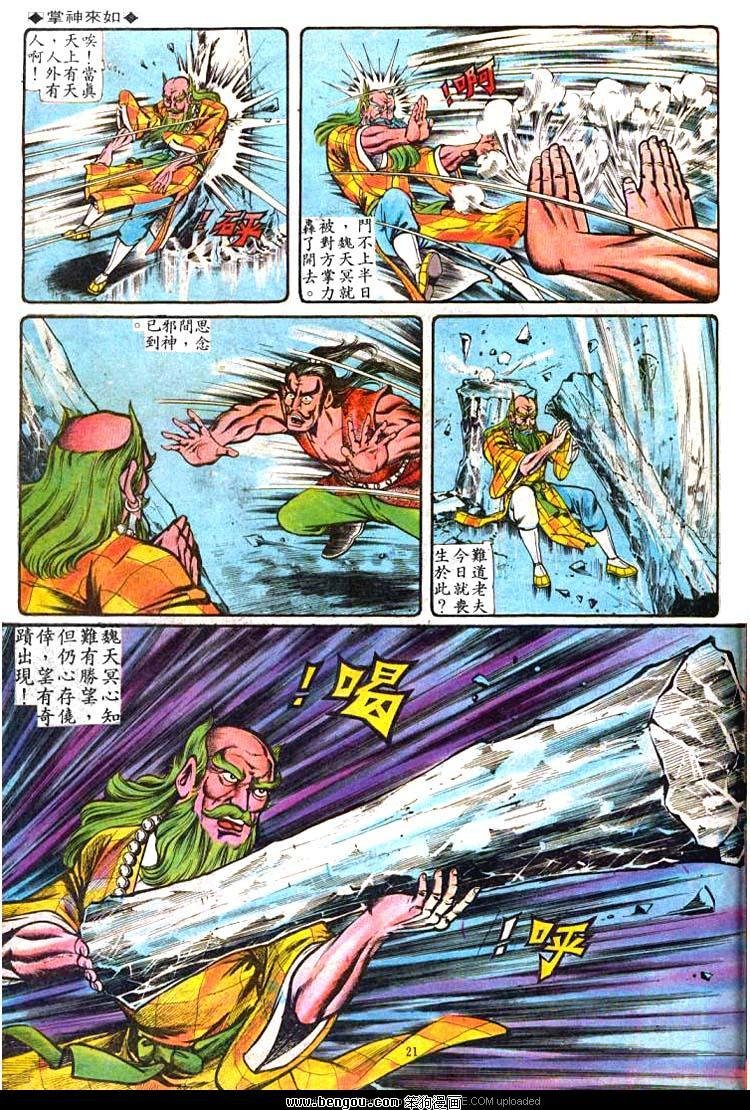 第74卷