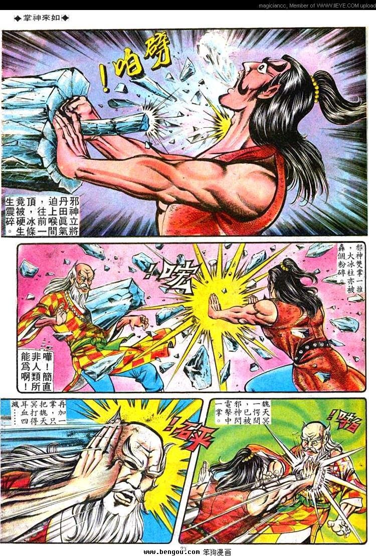 第74卷