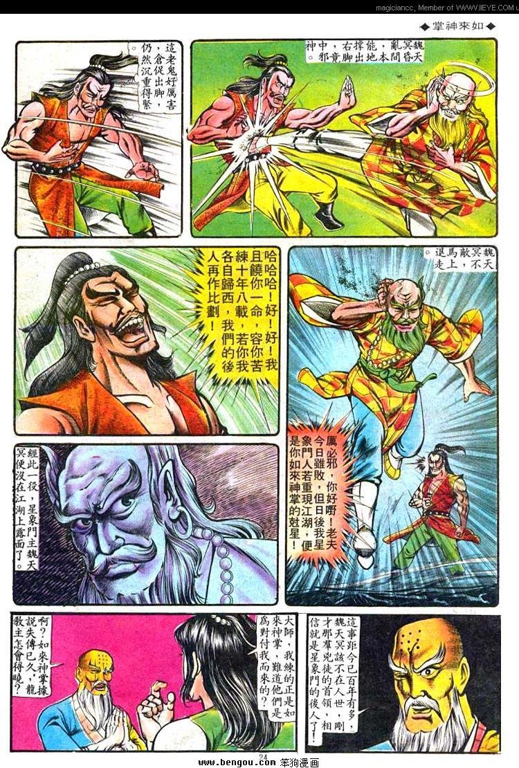 第74卷