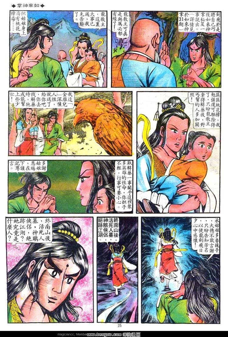 第74卷