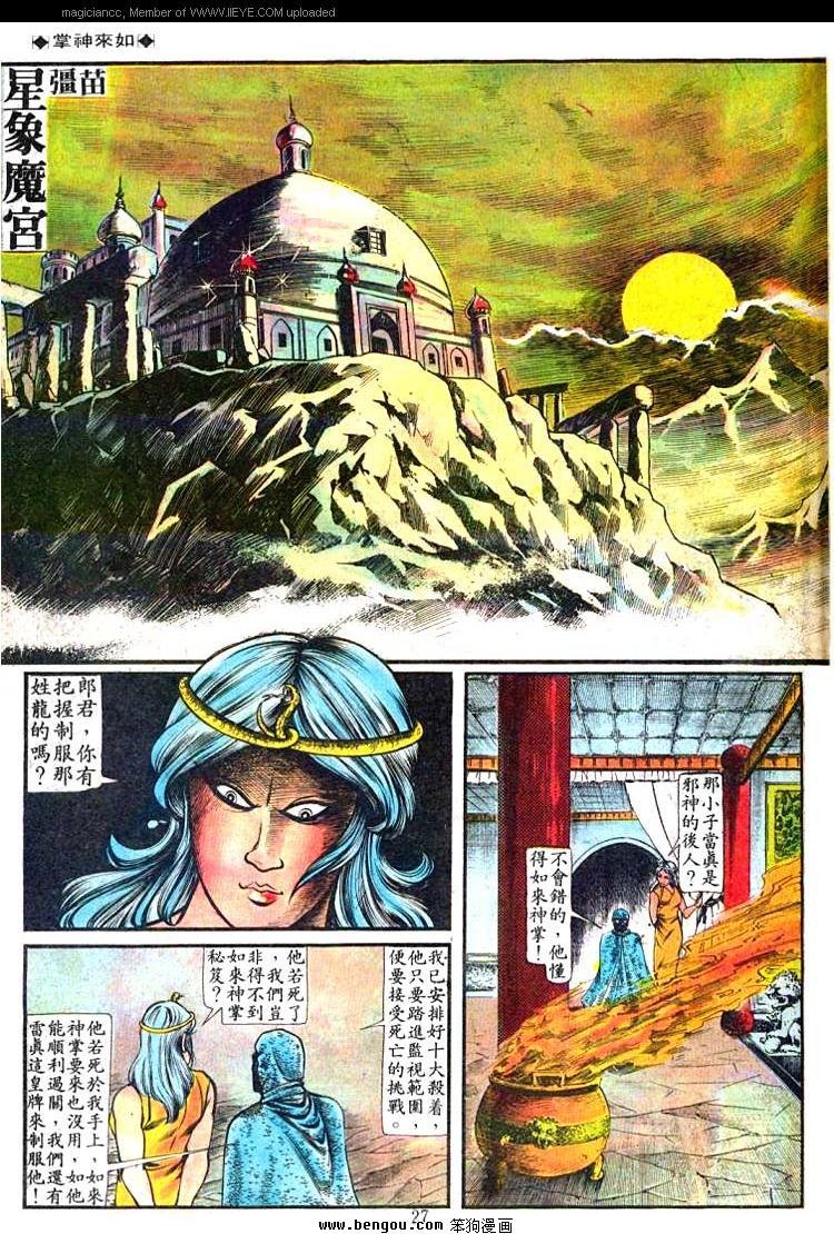 第74卷