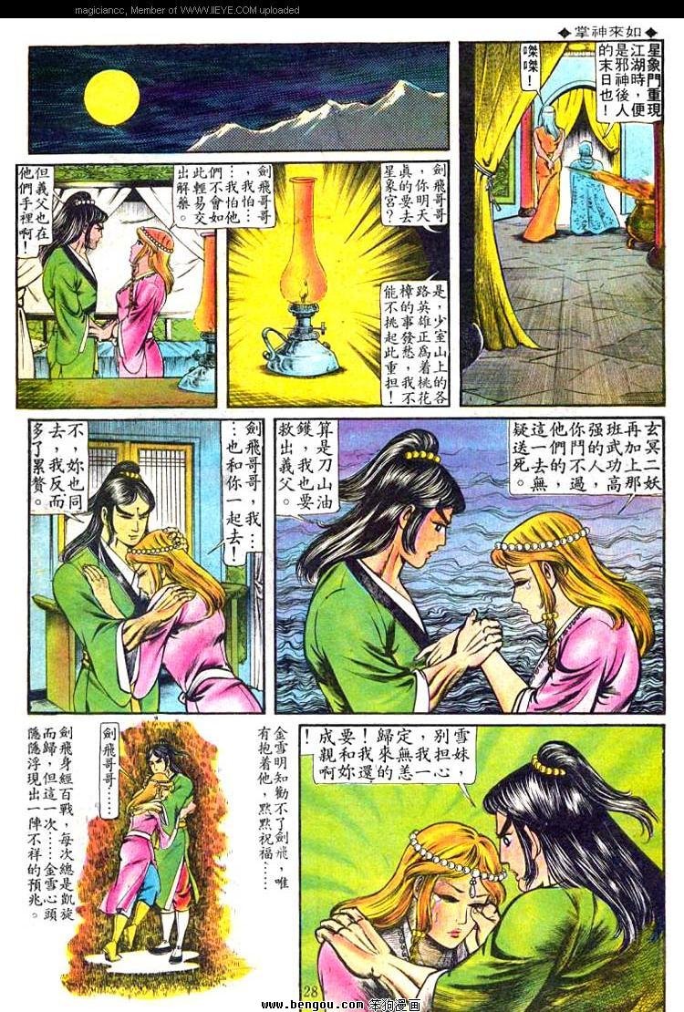 第74卷