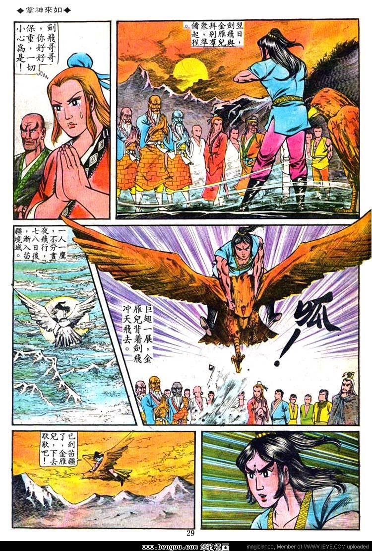 第74卷