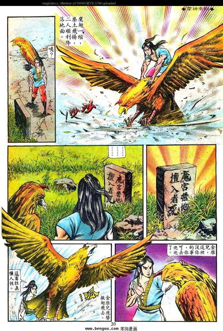 第74卷
