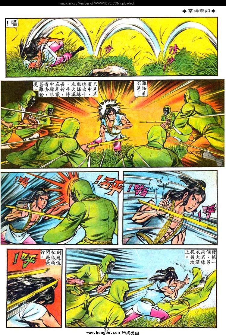 第74卷