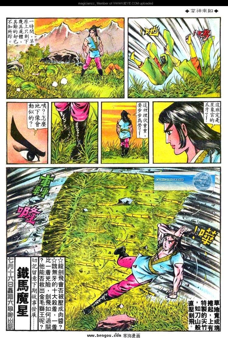 第74卷