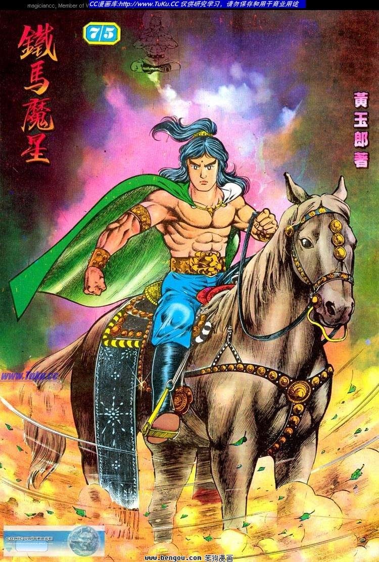 第75卷