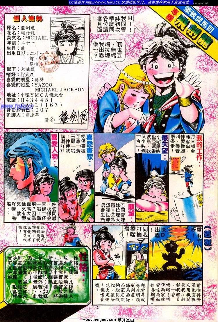 第75卷