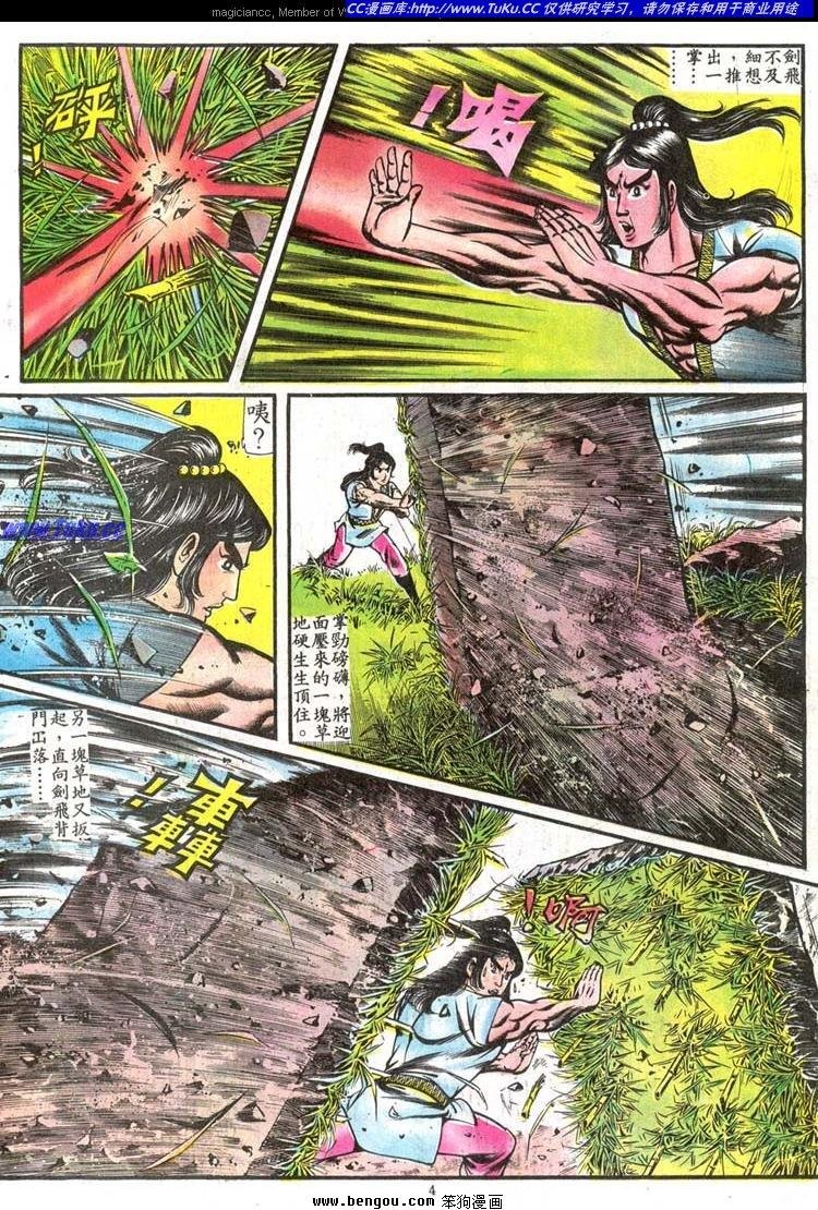 第75卷