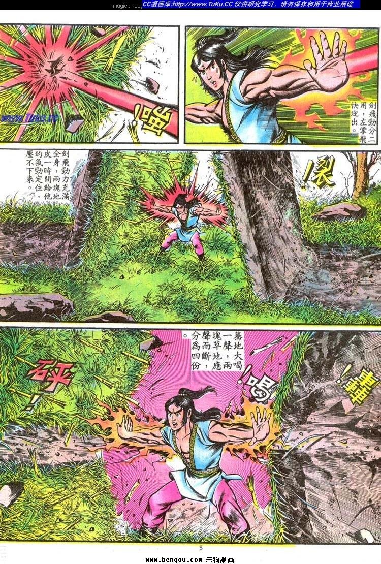第75卷