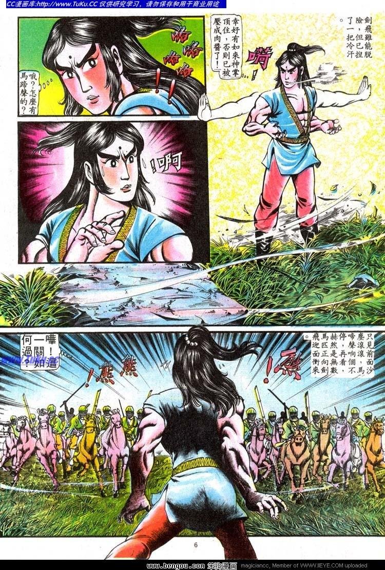 第75卷