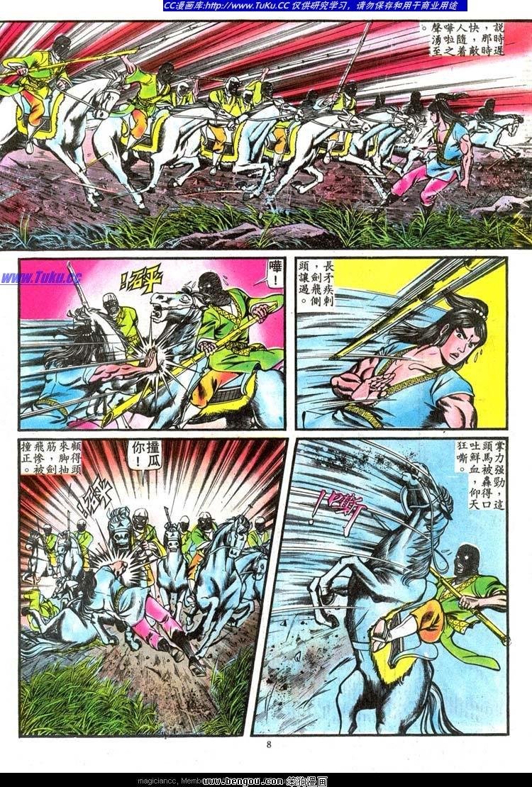 第75卷