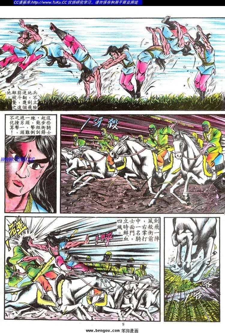 第75卷
