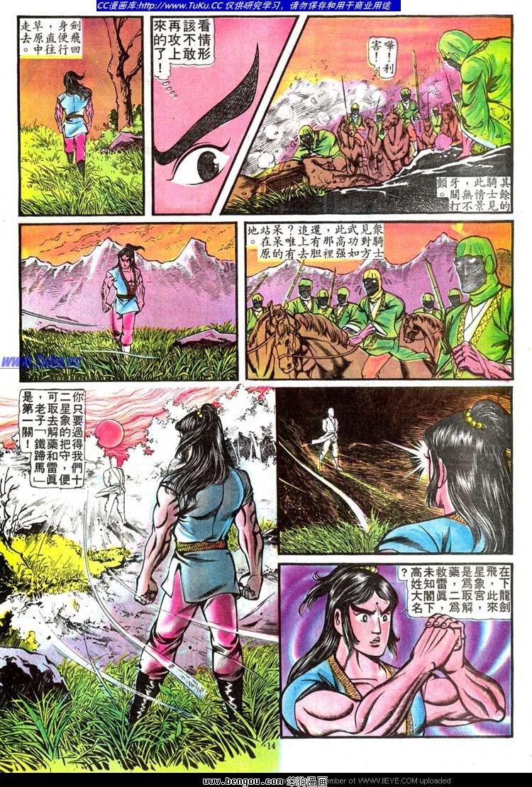 第75卷