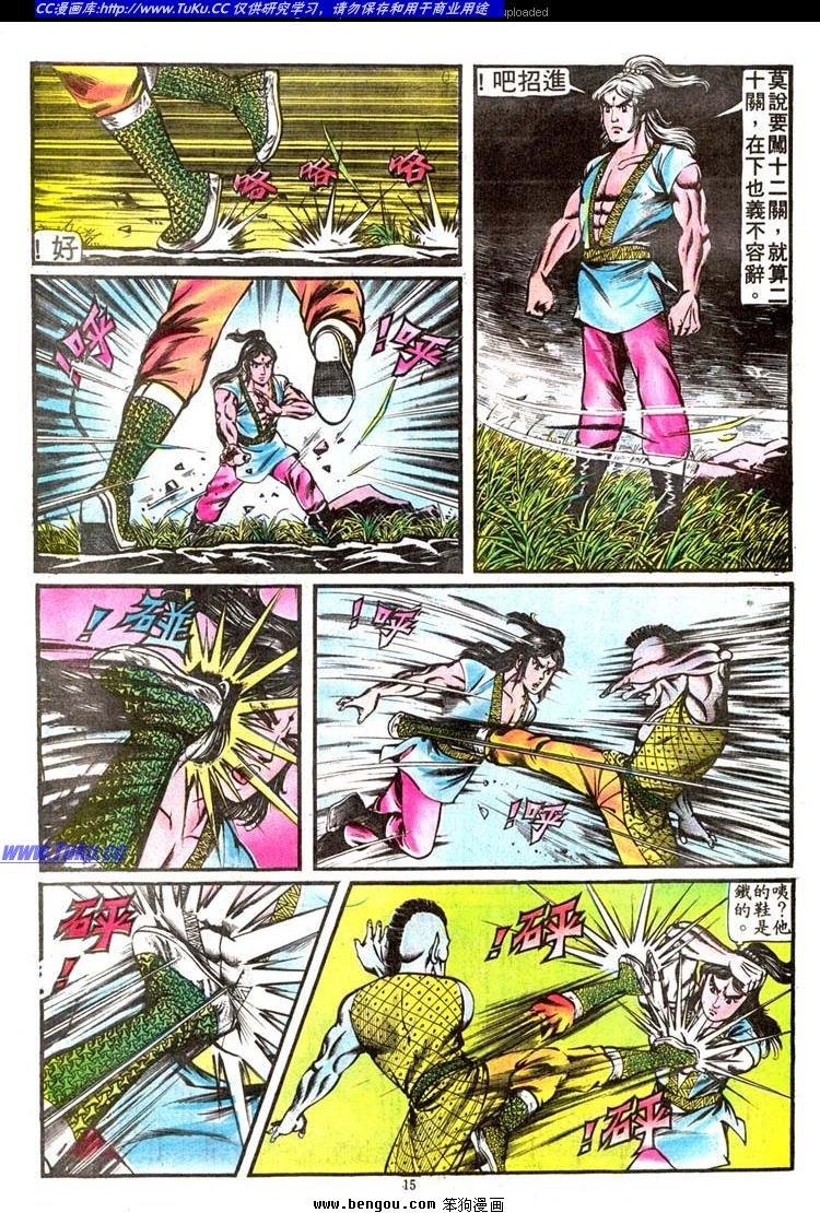 第75卷