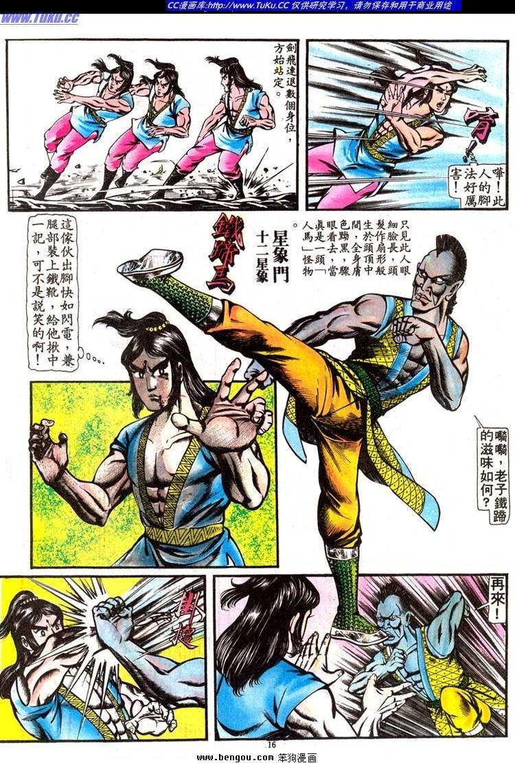 第75卷