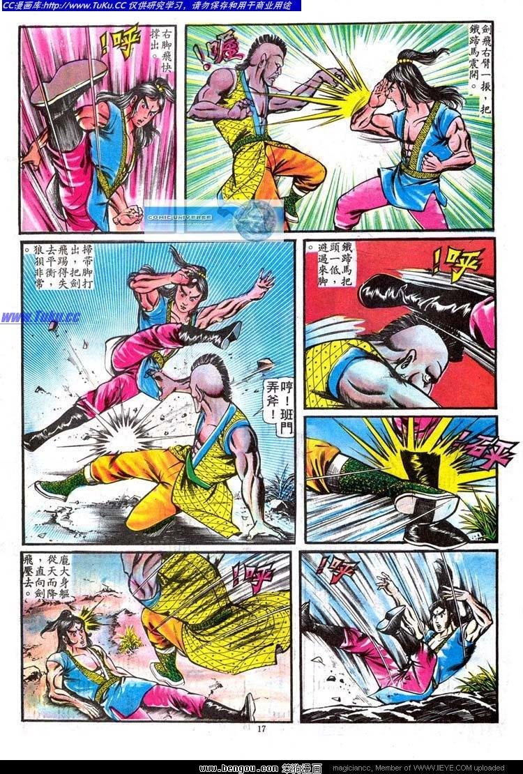 第75卷