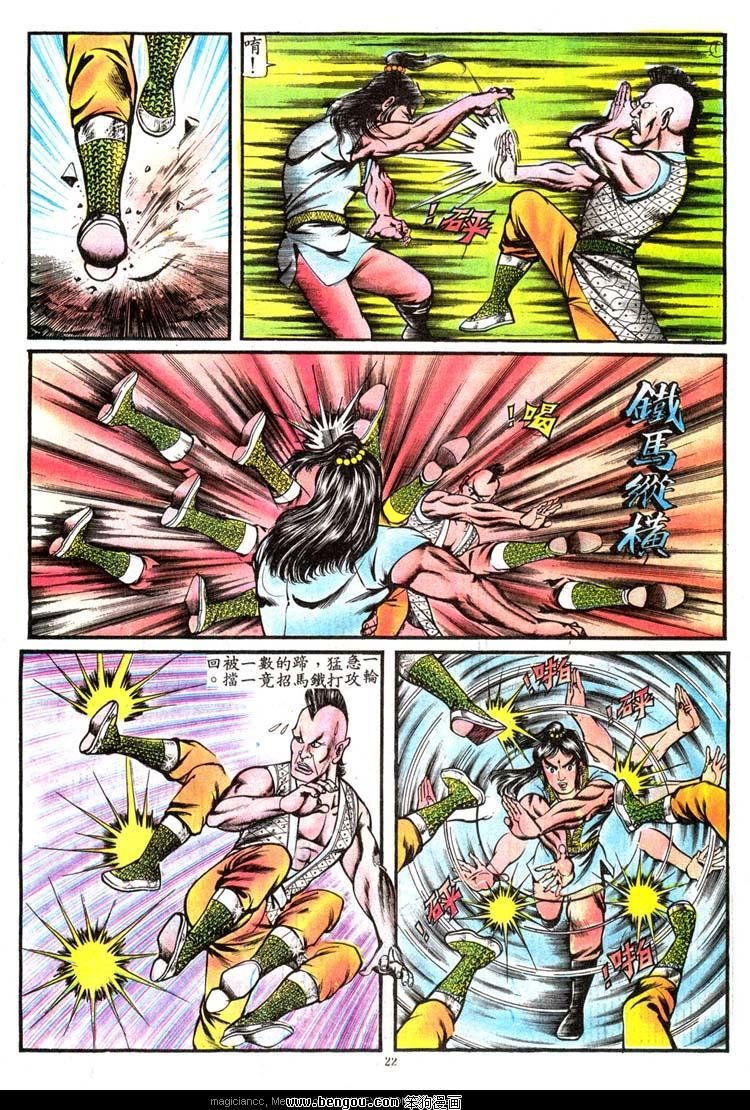 第75卷