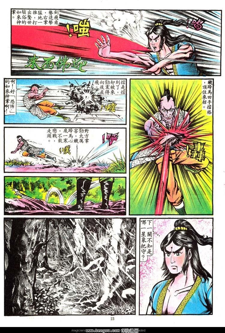 第75卷