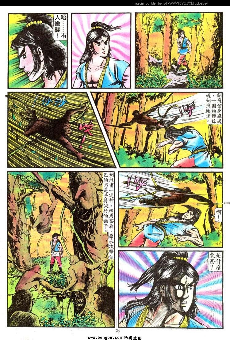 第75卷