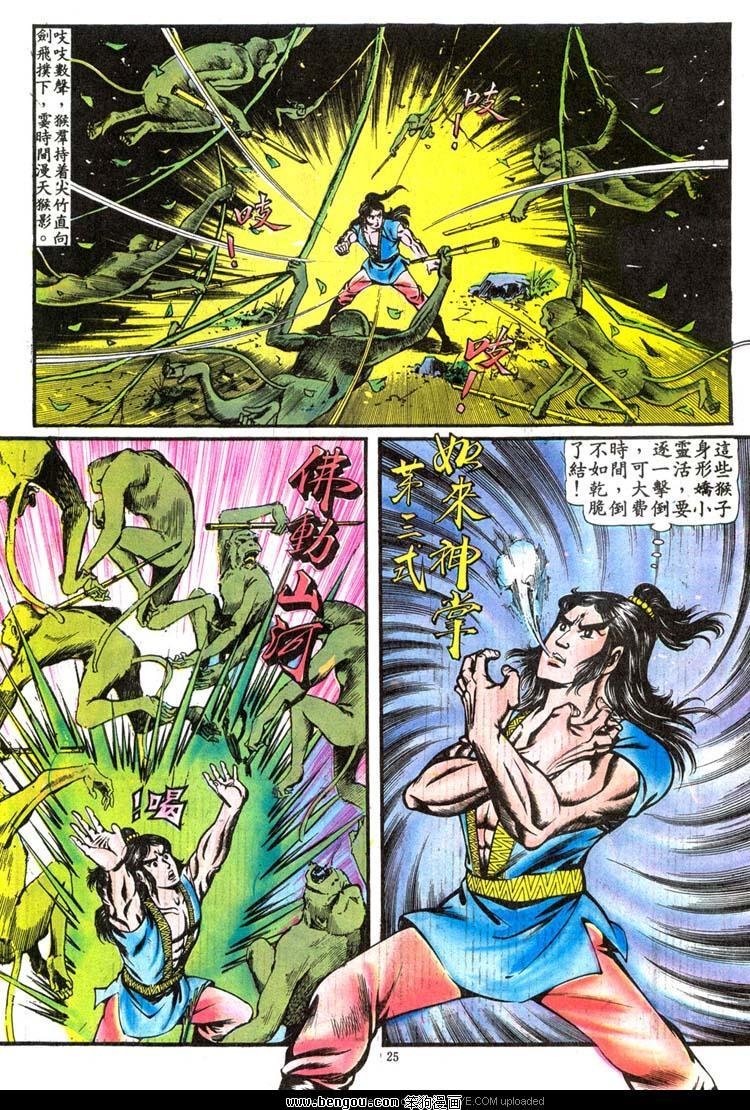 第75卷