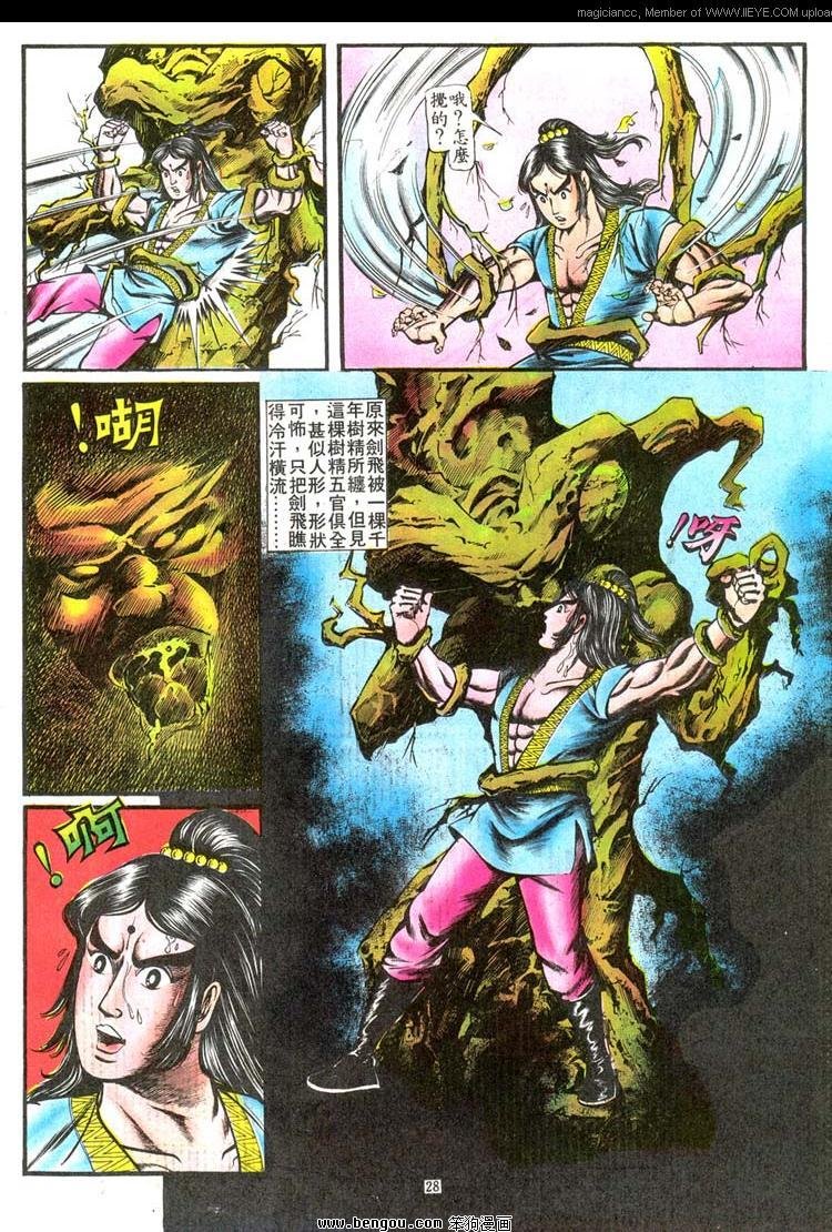 第75卷