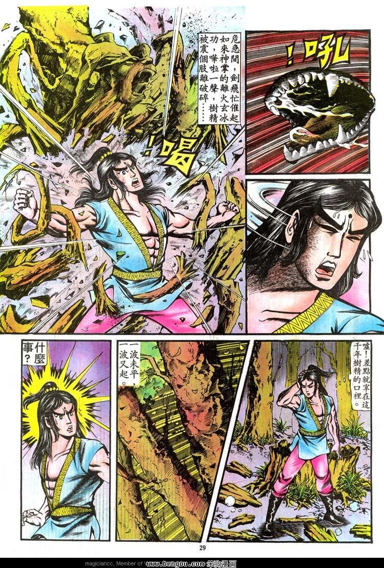 第75卷