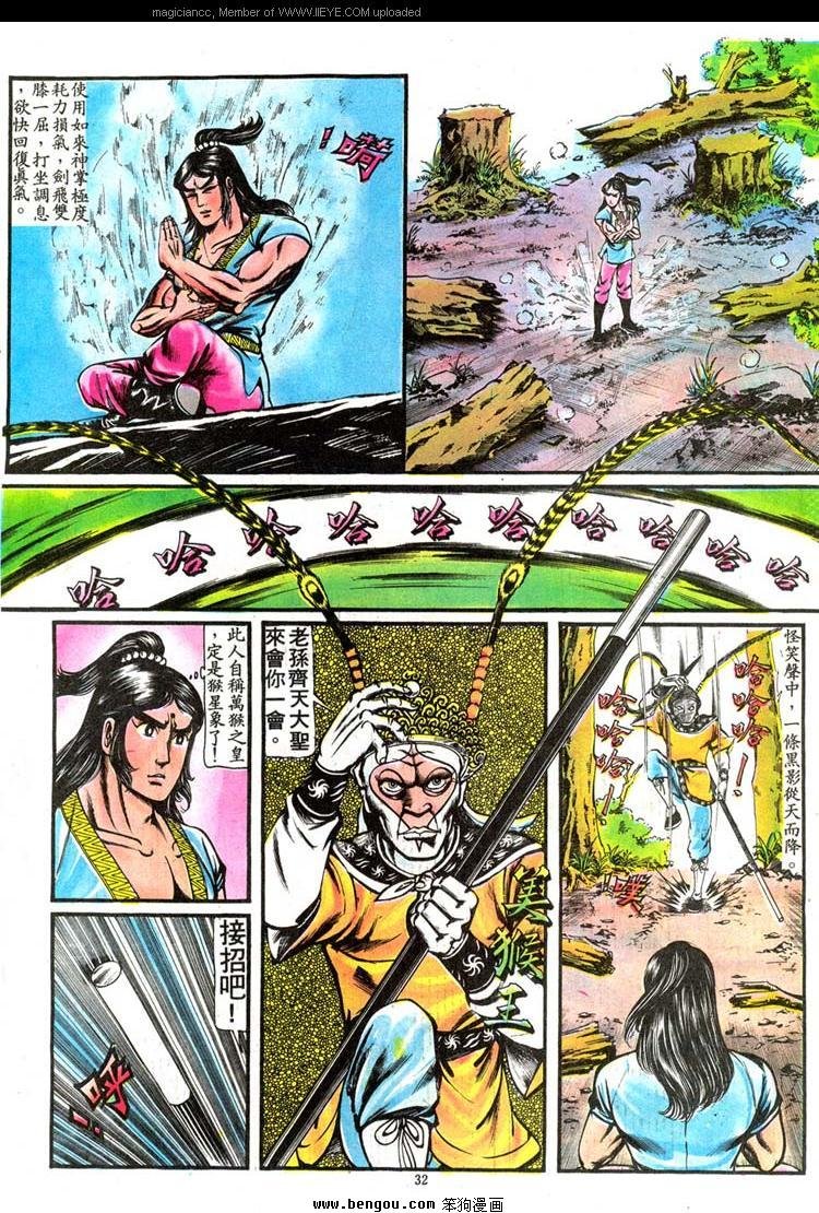 第75卷
