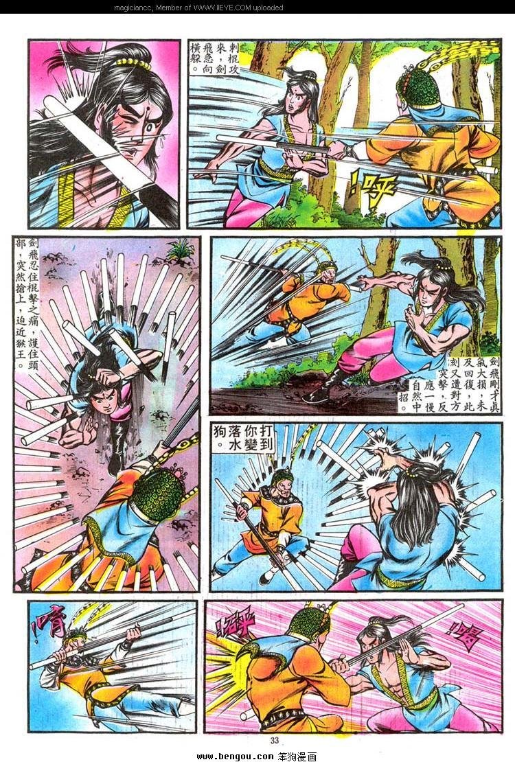 第75卷