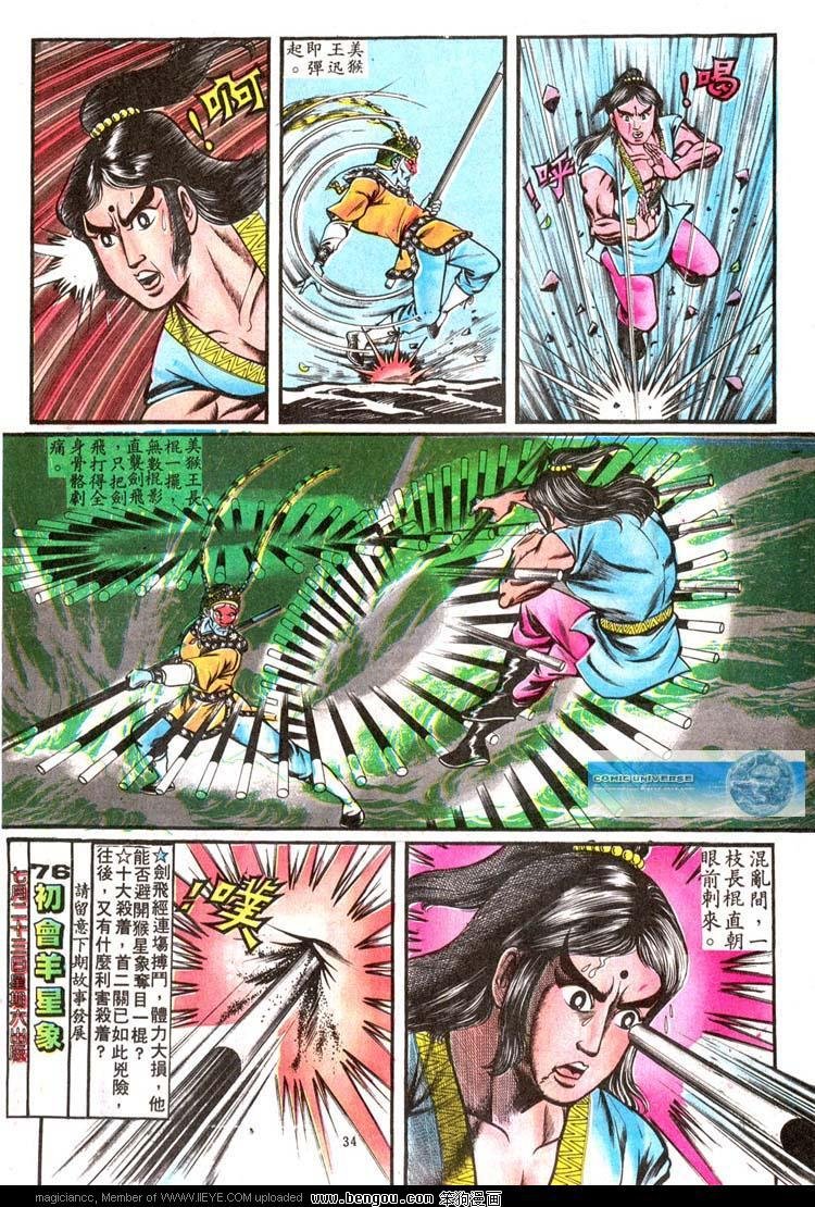 第75卷