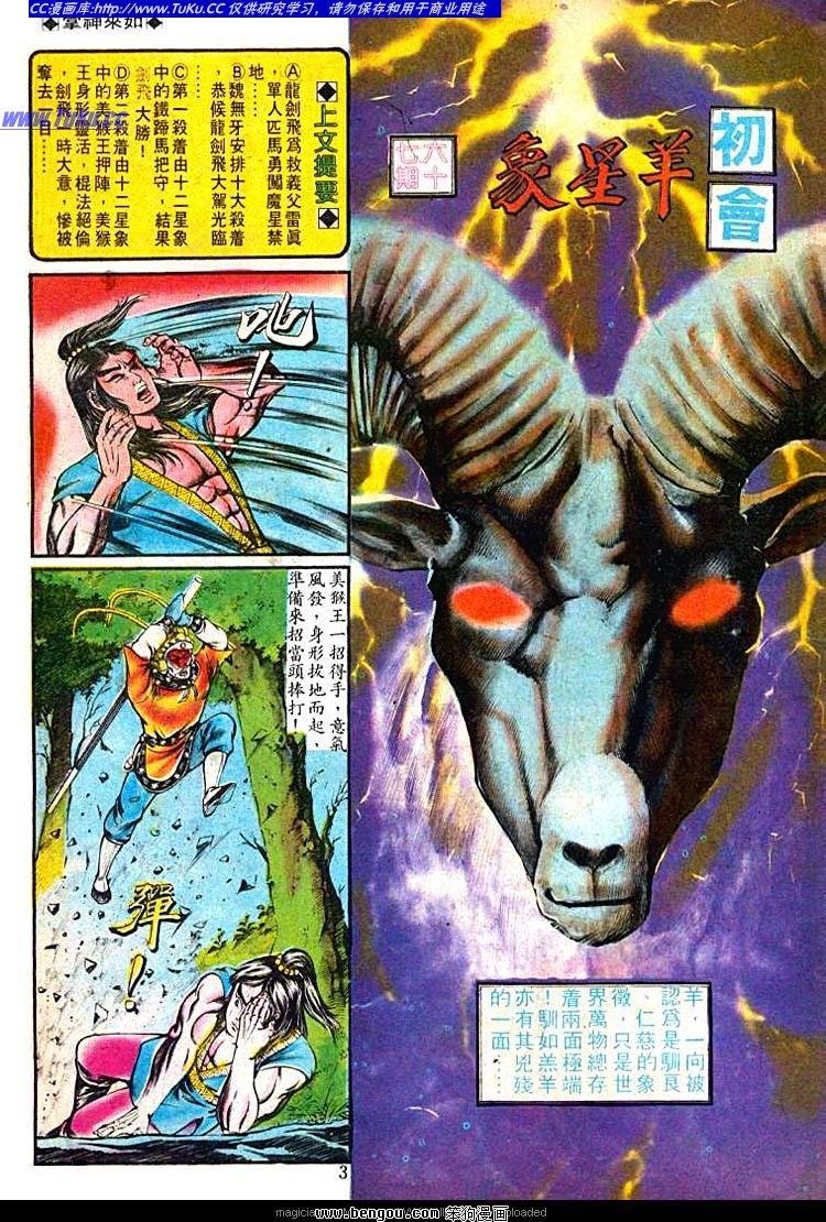 第76卷