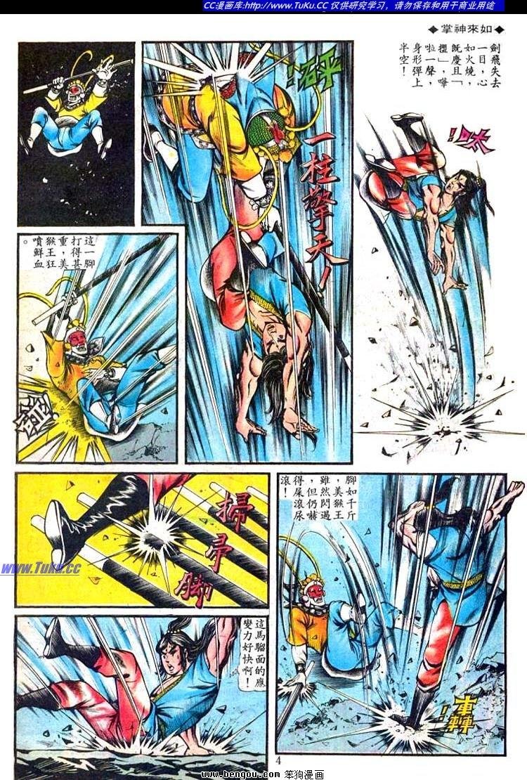 第76卷