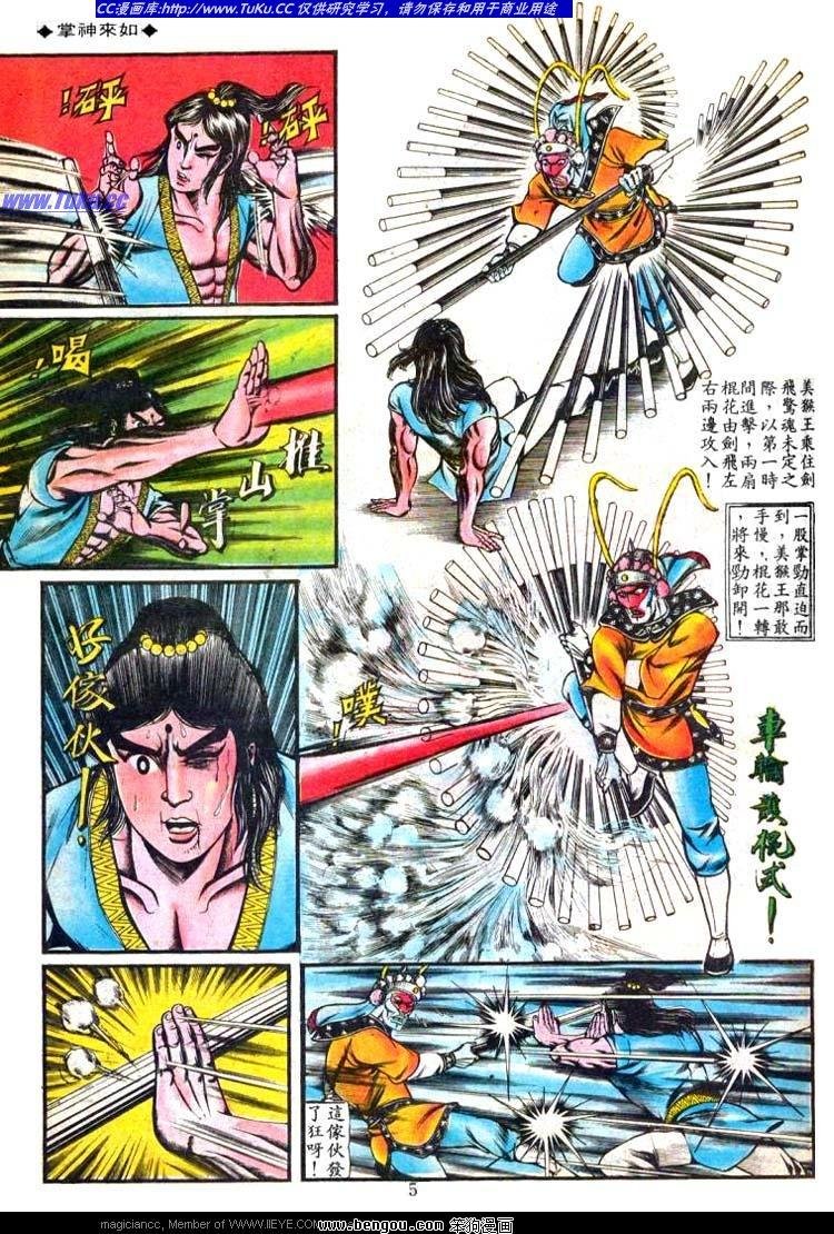 第76卷